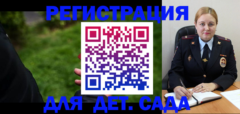 прописка иностранных граждан в Удачном
